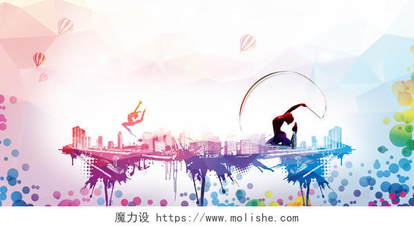 彩绘彩色剪影创意城市艺术节舞蹈海报背景素材